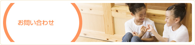 ���₢���킹