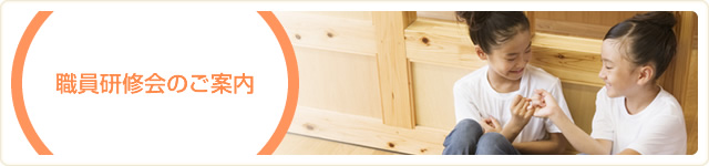 �E�����C��̂��ē�